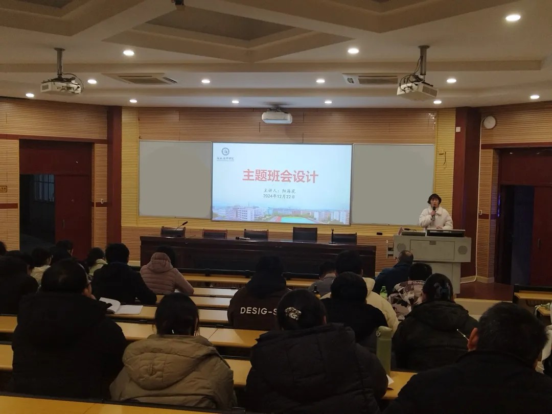 以赛促教 共育桃李——桂林技师学院2024年班主任能力比赛圆满落幕