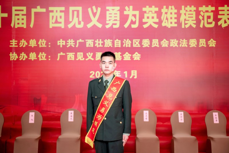 喜报|青年榜样!我院青年教师李凌志获第九届全国道德模范提名奖